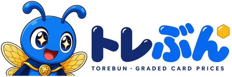 トレぶん
